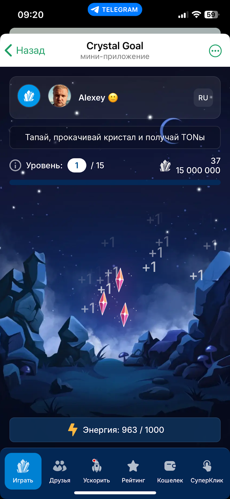 кристалл клик бот кристалл клик бот