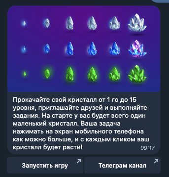 кристалл клик игра кристалл клик игра