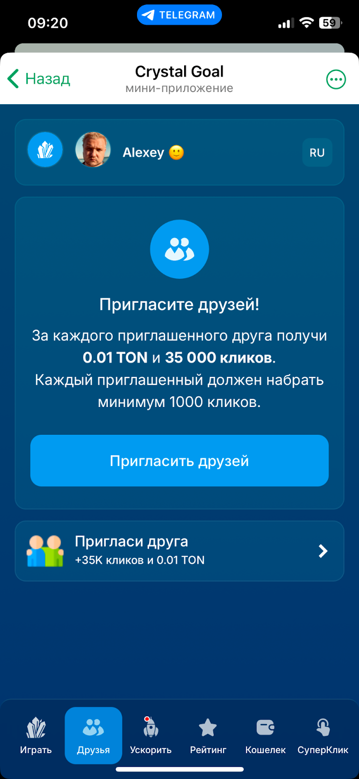 кристалл клик как играть кристалл клик как играть