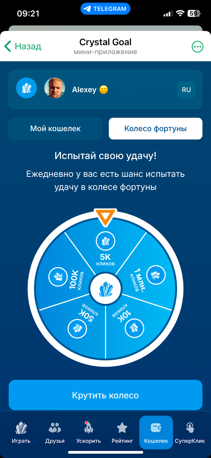 кристалл клик как вывести деньги кристалл клик как вывести деньги