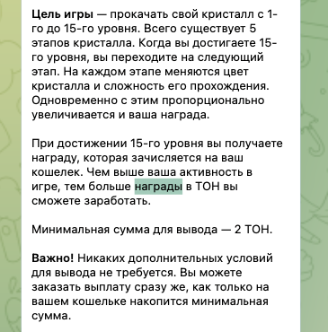 кристалл клик отзывы кристалл клик отзывы