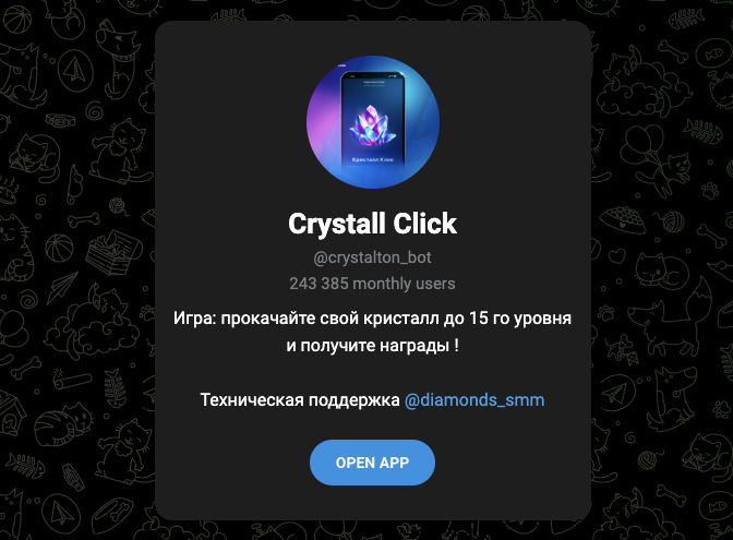 кристалл клик в телеграм кристалл клик в телеграм