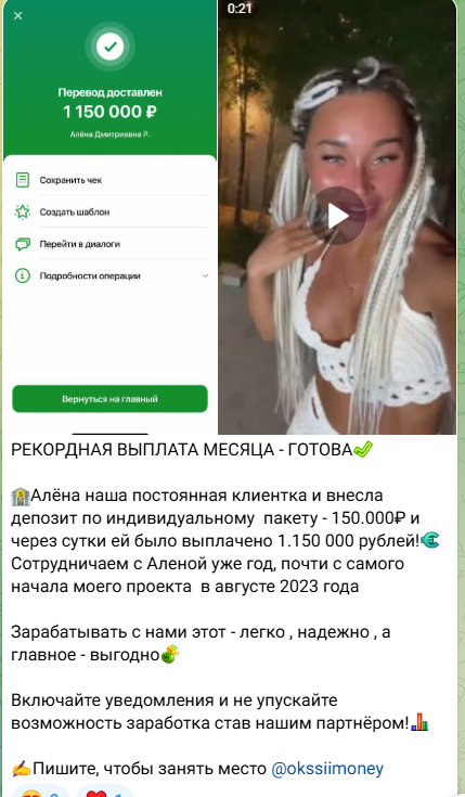 Ксения Климова телеграмм Ксения Климова телеграмм