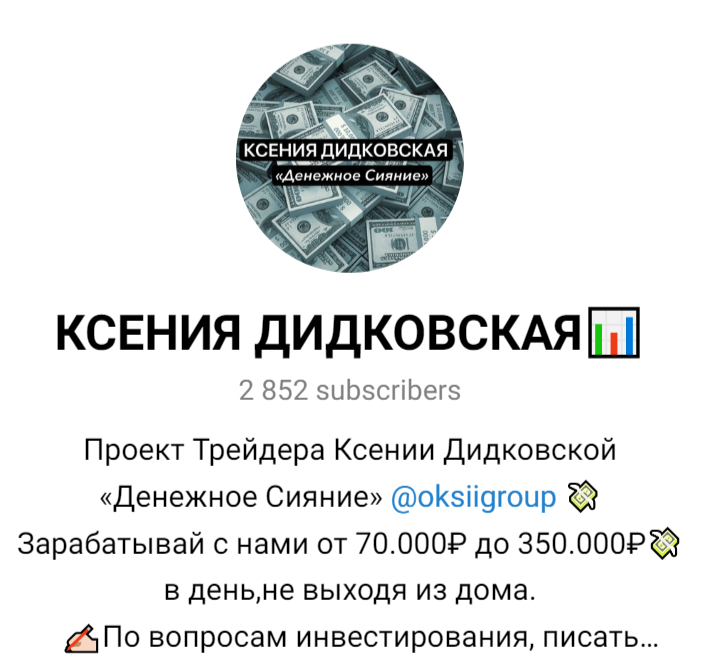 Ксения Климова тг Ксения Климова тг