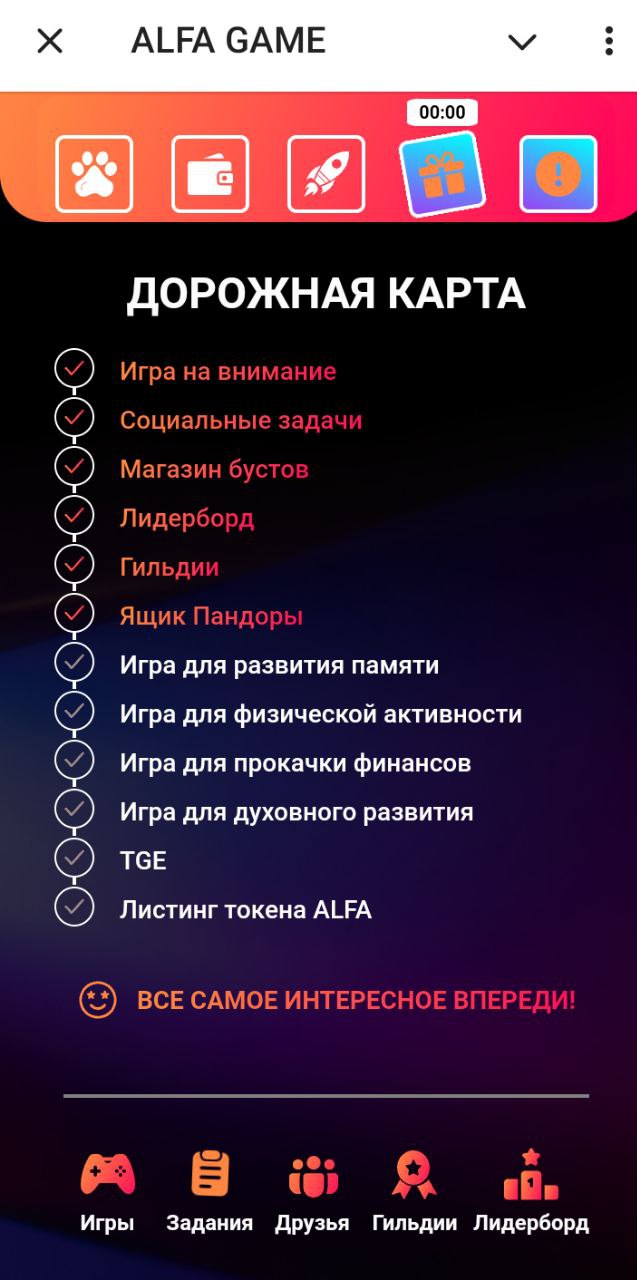 кто такой ян триш кто такой ян триш