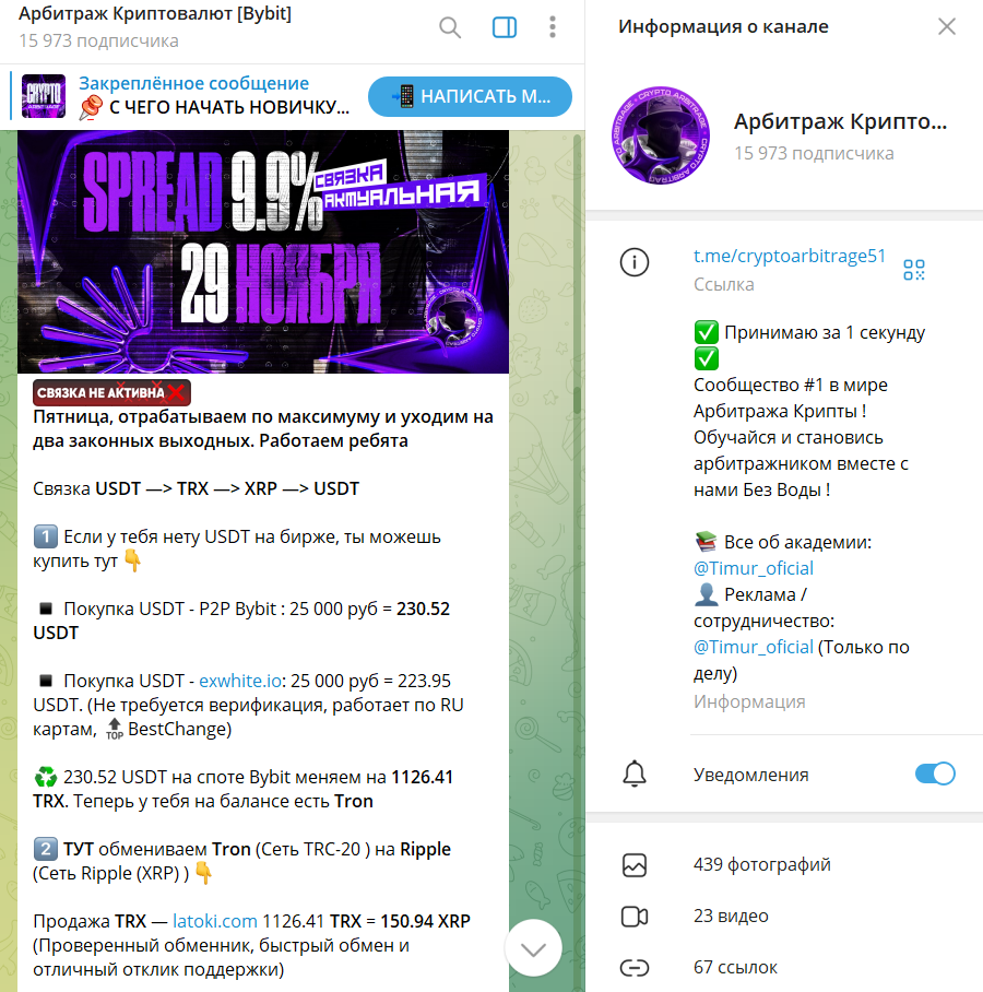 latoki com лохотрон latoki com лохотрон