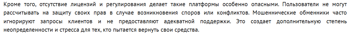 latoki обменник latoki обменник