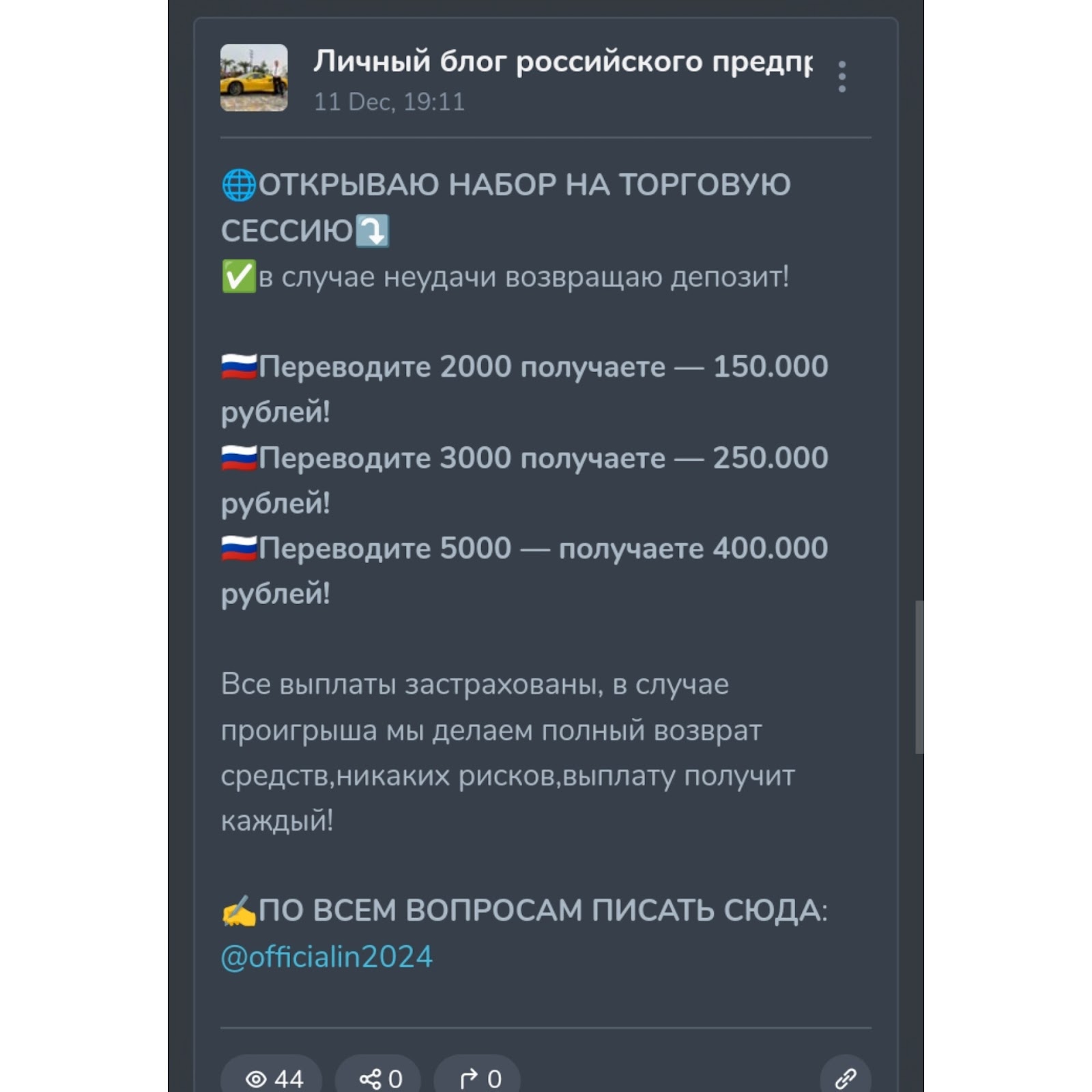 Личный блог российского предпринимателя Личный блог российского предпринимателя