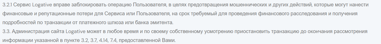 logative com отзывы logative com отзывы