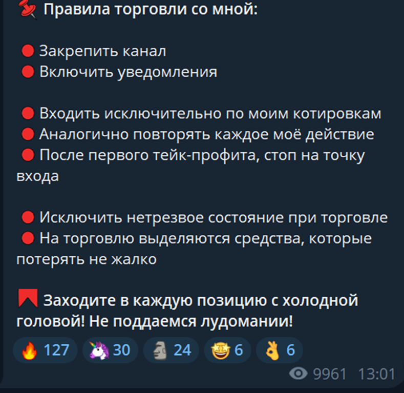 лудоманов нет лудоманов нет