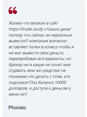 m trade study m trade study