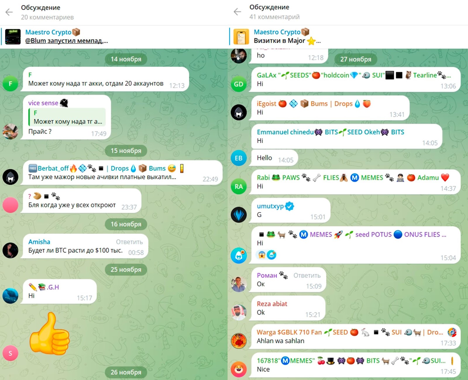 maestro crypto maestro crypto