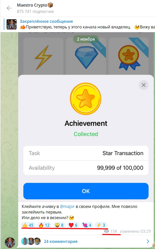 maestro crypto телеграм канал maestro crypto телеграм канал