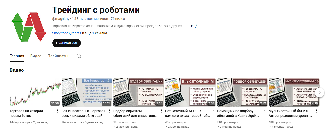 magnitny ru magnitny ru