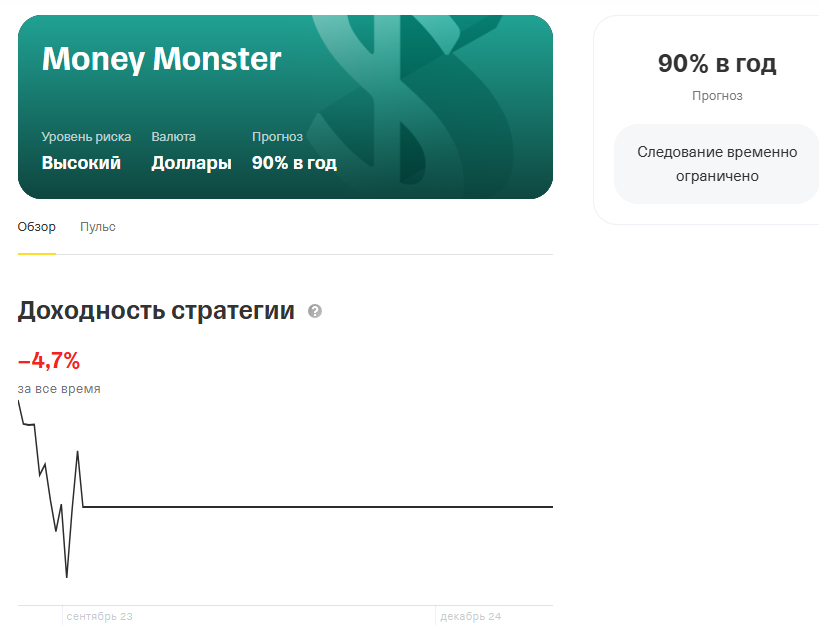 максим таривердиев инвестиции максим таривердиев инвестиции