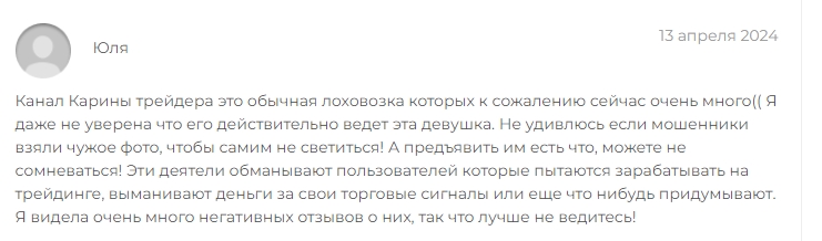 мама инвестор со стажем отзывы реальные мама инвестор со стажем отзывы реальные