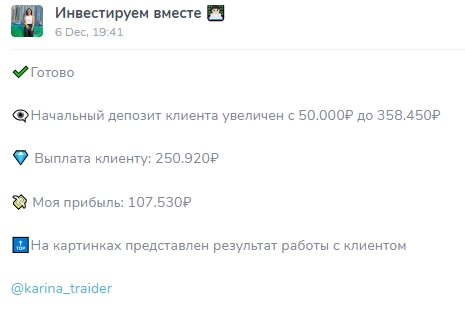мама инвестор со стажем развод мама инвестор со стажем развод