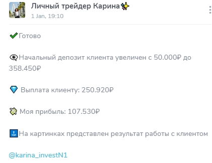 мама инвестор со стажем телеграм канал мама инвестор со стажем телеграм канал