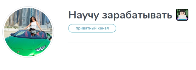 мама инвестор со стажем телеграм отзывы мама инвестор со стажем телеграм отзывы