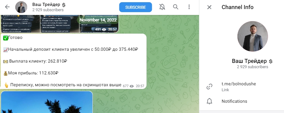 мама инвестор со стажем телеграмм канал мама инвестор со стажем телеграмм канал