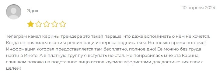 мама инвестор со стажем тг канал мама инвестор со стажем тг канал
