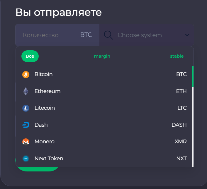 marasas com обменник marasas com обменник