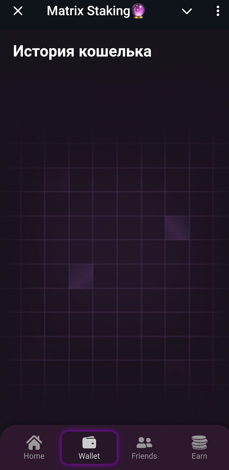 Matrix Staking отзывы Matrix Staking отзывы