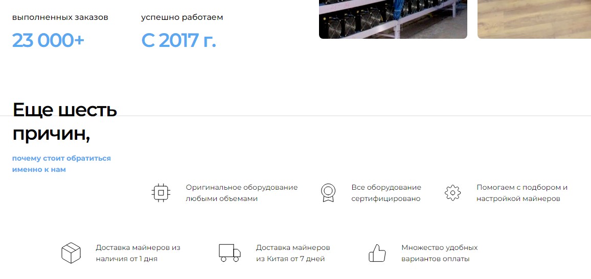 майнер ворлд майнер ворлд