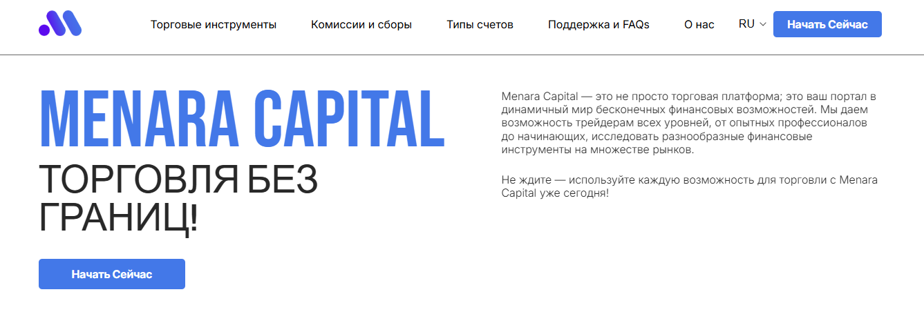 menara capital отзывы menara capital отзывы