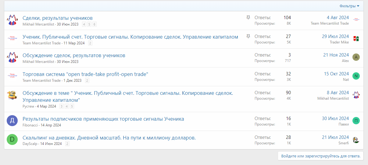 mercantilist86 mercantilist86