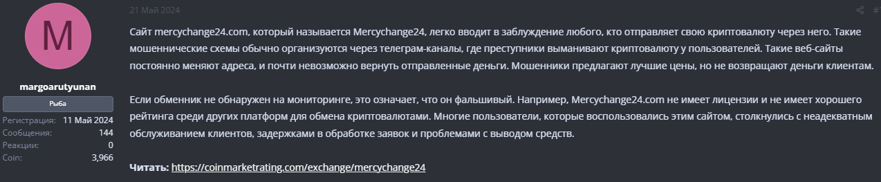 mercychange24 mercychange24