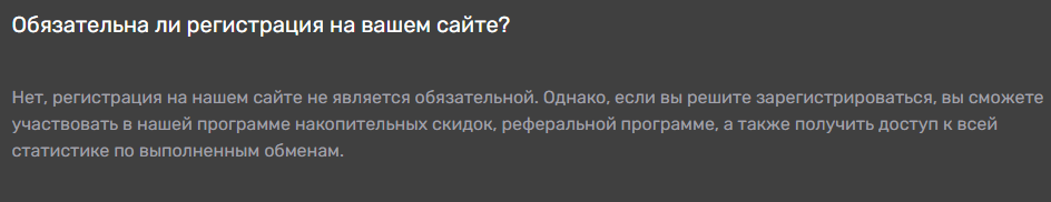 mercychange24 com отзывы mercychange24 com отзывы
