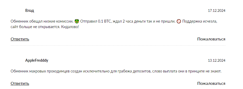 mercychange24 отзывы mercychange24 отзывы