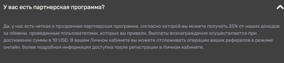 mercychange24 отзывы mercychange24 отзывы