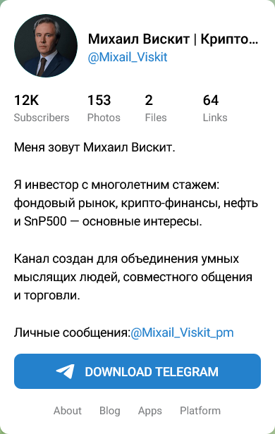 михаил вискит михаил вискит