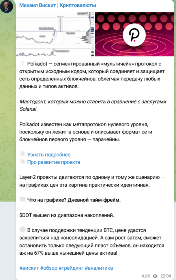 михаил вискит отзывы михаил вискит отзывы