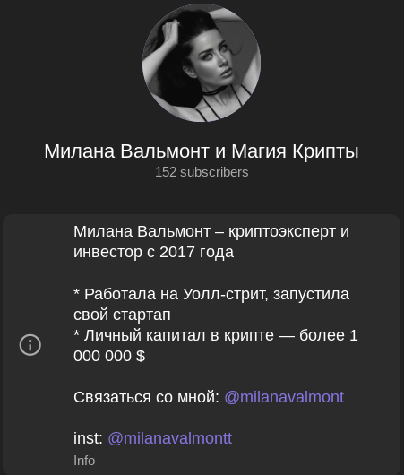 milana valmont milana valmont