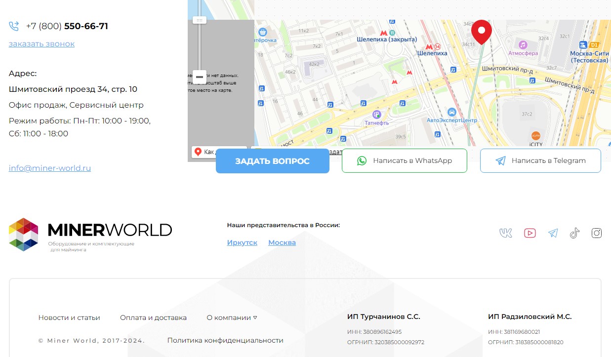 miner world ru отзывы miner world ru отзывы