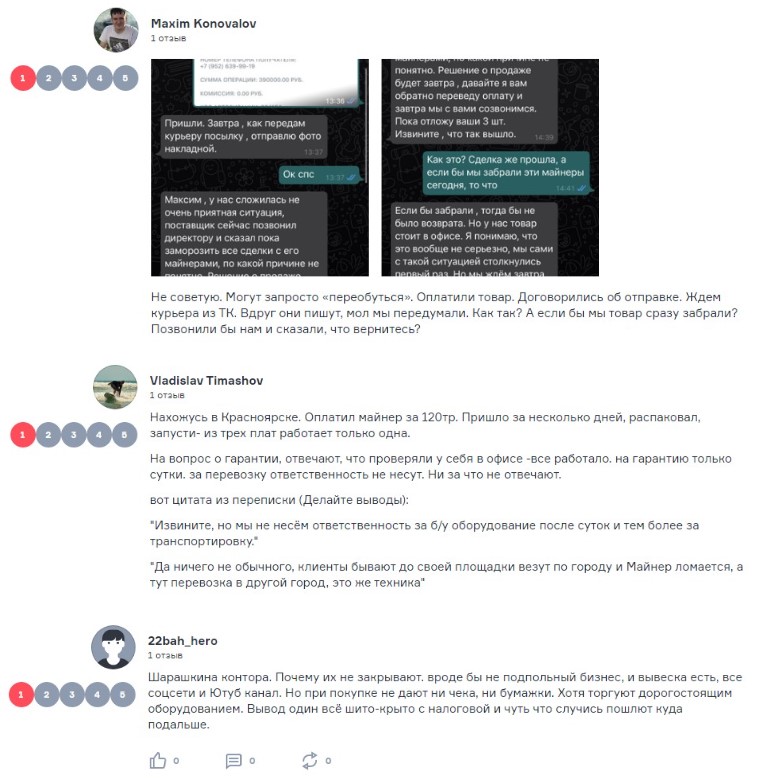 minerworld отзывы minerworld отзывы