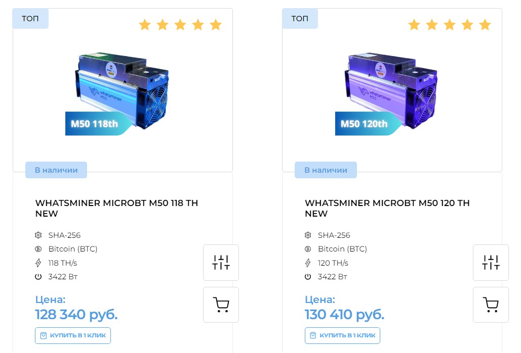 minerworld ru minerworld ru