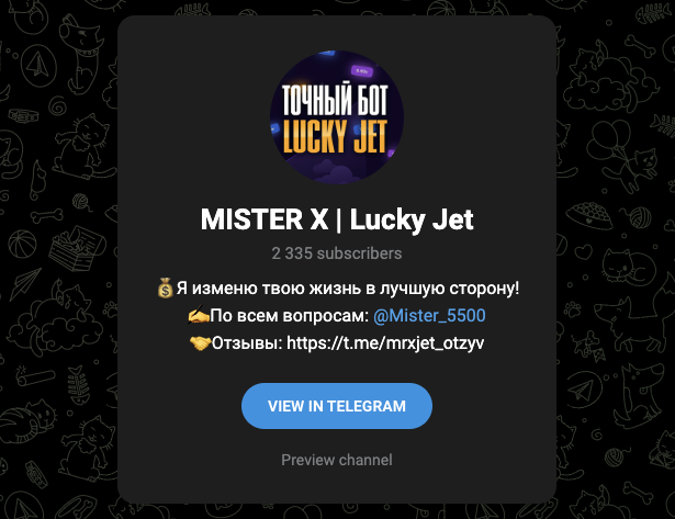 mister x lucky jet mister x lucky jet