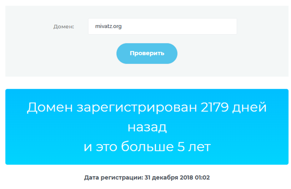 mivatz mivatz
