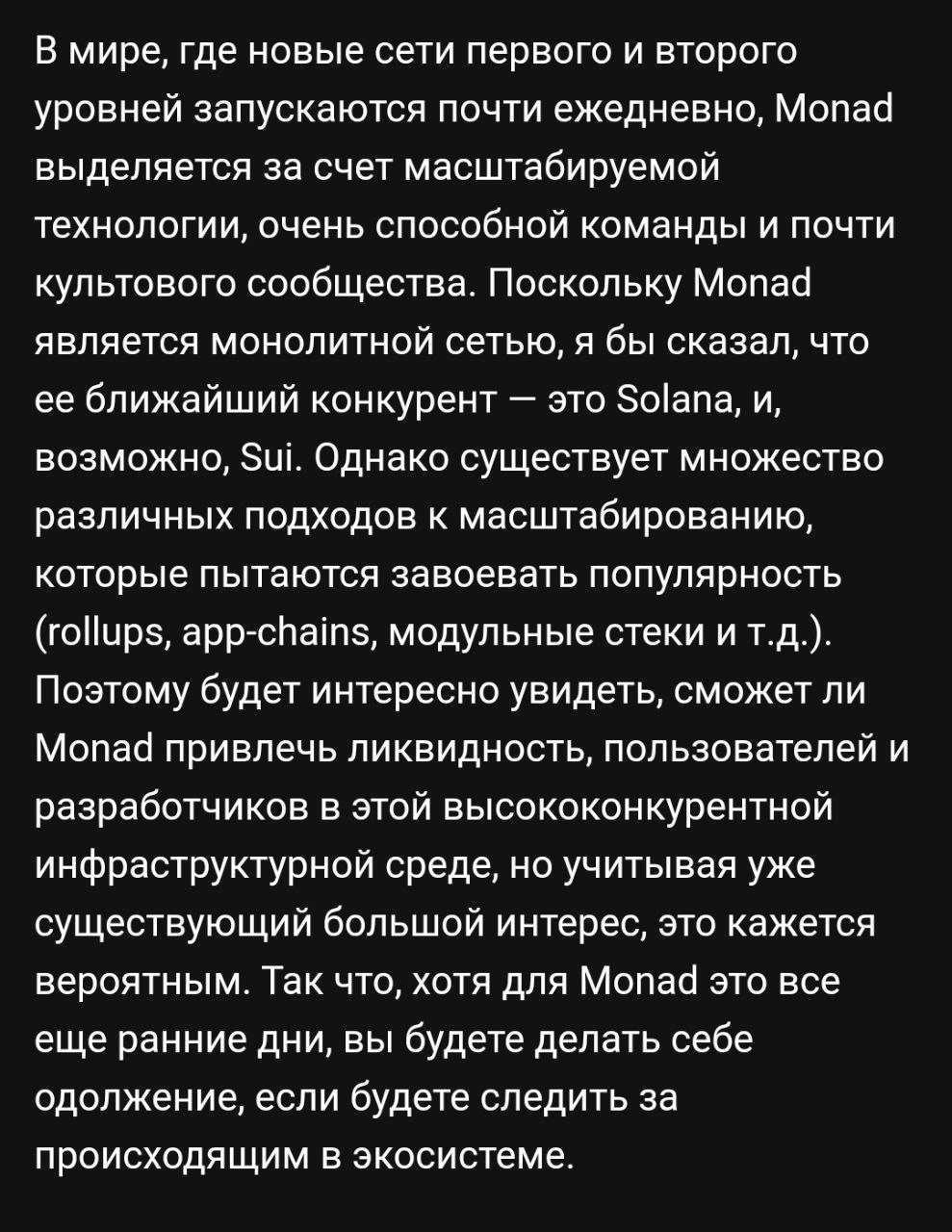 monad xyz monad xyz