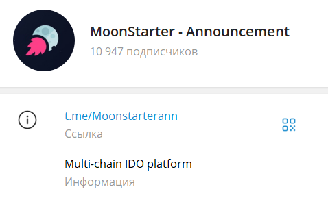 moonstarter off moonstarter off