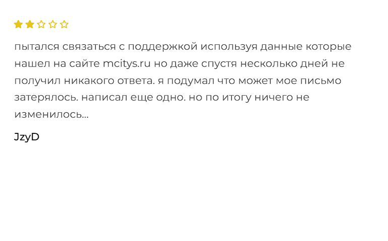 москва сити секьюритиз москва сити секьюритиз
