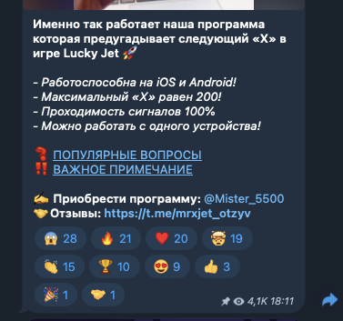 mrxjet отзывы mrxjet отзывы