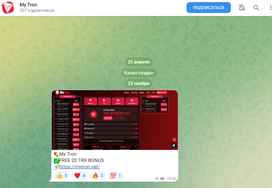 mytron отзывы mytron отзывы