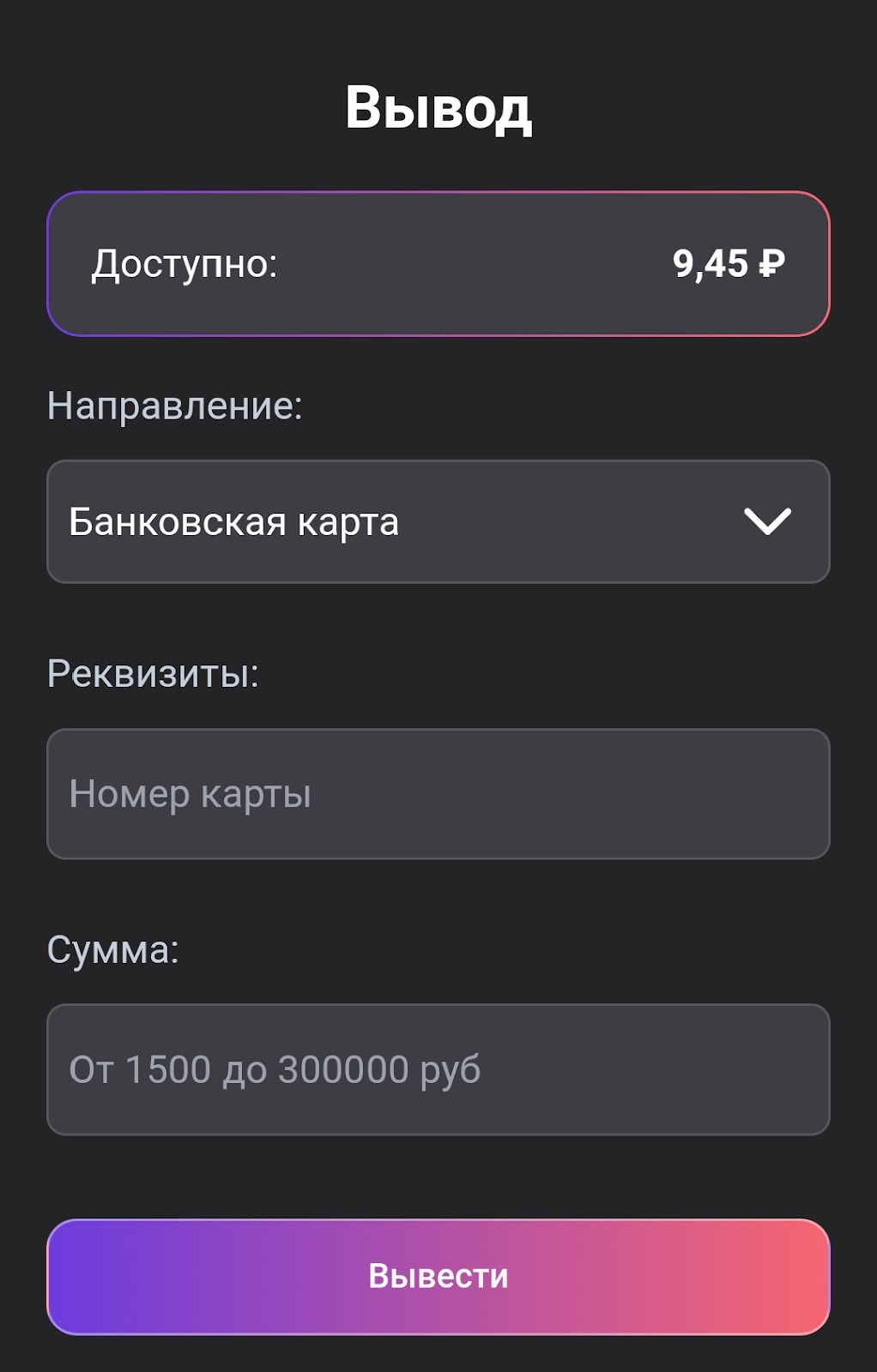 Наш Слон крипто игра Наш Слон крипто игра