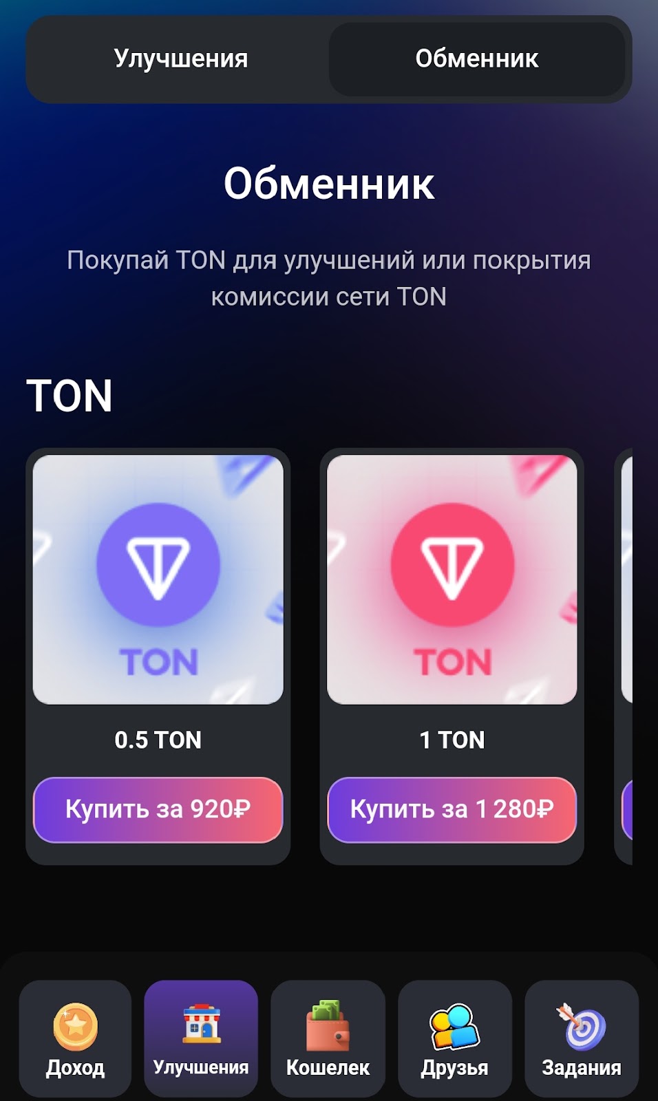 Наш Слон Телеграм Наш Слон Телеграм