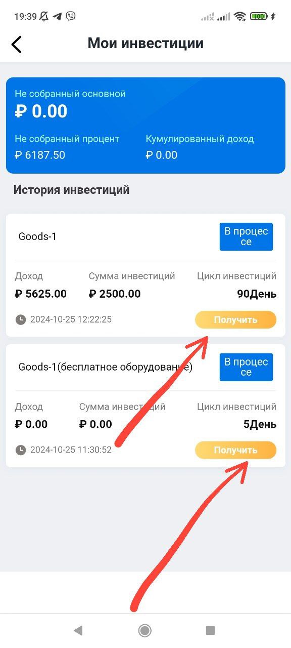 нексус 666 нексус 666